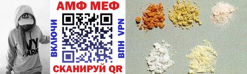 даркнет сайт  блэк спрут рабочий сайт  АМФЕТАМИН 97%  Медынь 