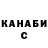 Печенье с ТГК конопля _Daha_