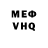 КЕТАМИН VHQ Inna Pomazkova