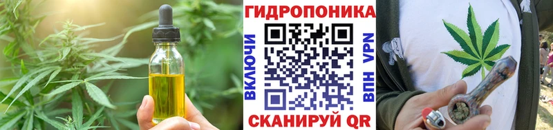 Еда ТГК конопля  Медынь 
