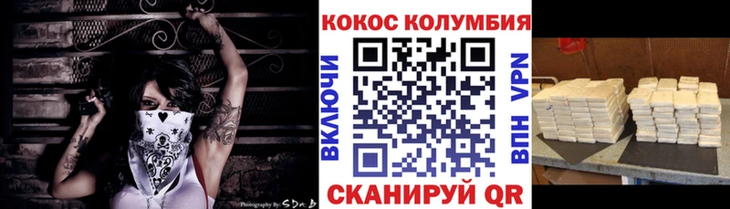 купить  цена  Медынь  ссылка на мегу ссылка  сайты даркнета Telegram  КОКАИН Fish Scale 