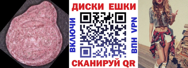 ЭКСТАЗИ TESLA  купить наркотики цена  Медынь 