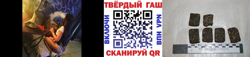 Гашиш 40% ТГК  Медынь 