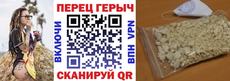 Героин хмурый  Медынь 
