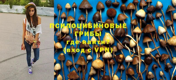 альфа пвп VHQ Алексин