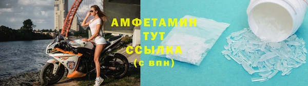 альфа пвп VHQ Алексин