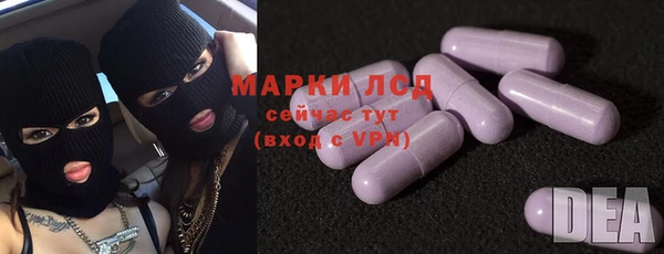 альфа пвп VHQ Алексин