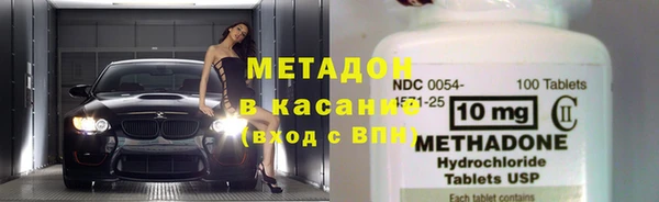альфа пвп VHQ Алексин