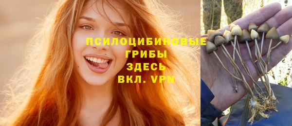 альфа пвп VHQ Алексин