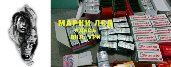 альфа пвп VHQ Алексин