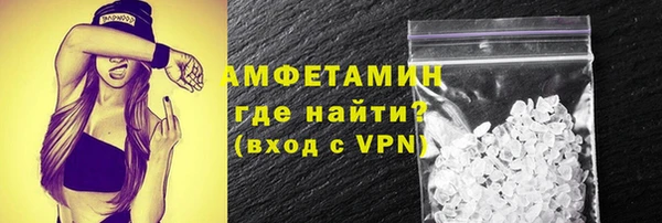 COCAINE Горно-Алтайск