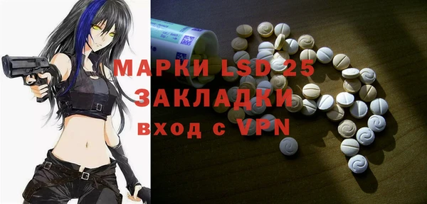 альфа пвп VHQ Алексин