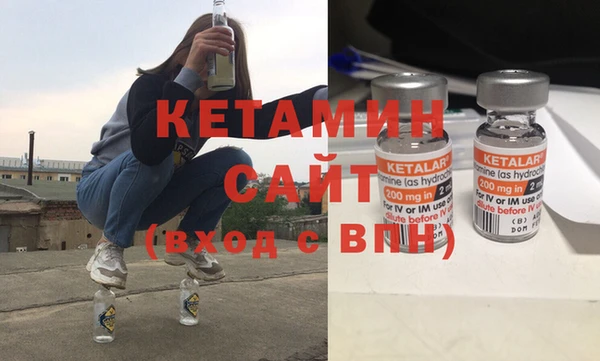 альфа пвп VHQ Алексин