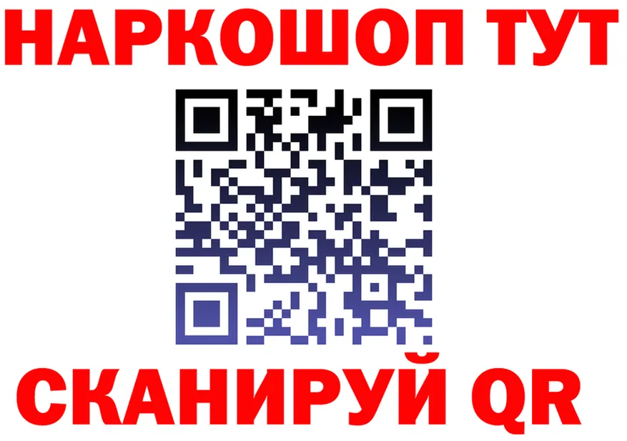 Продажа наркотиков площадка состав Медынь