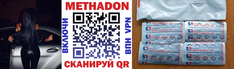 маркетплейс какой сайт Медынь Метадон мёд