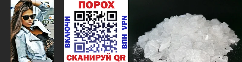МЕТАМФЕТАМИН винт  Медынь 