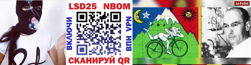 Наркотические марки 1500мкг  Медынь 